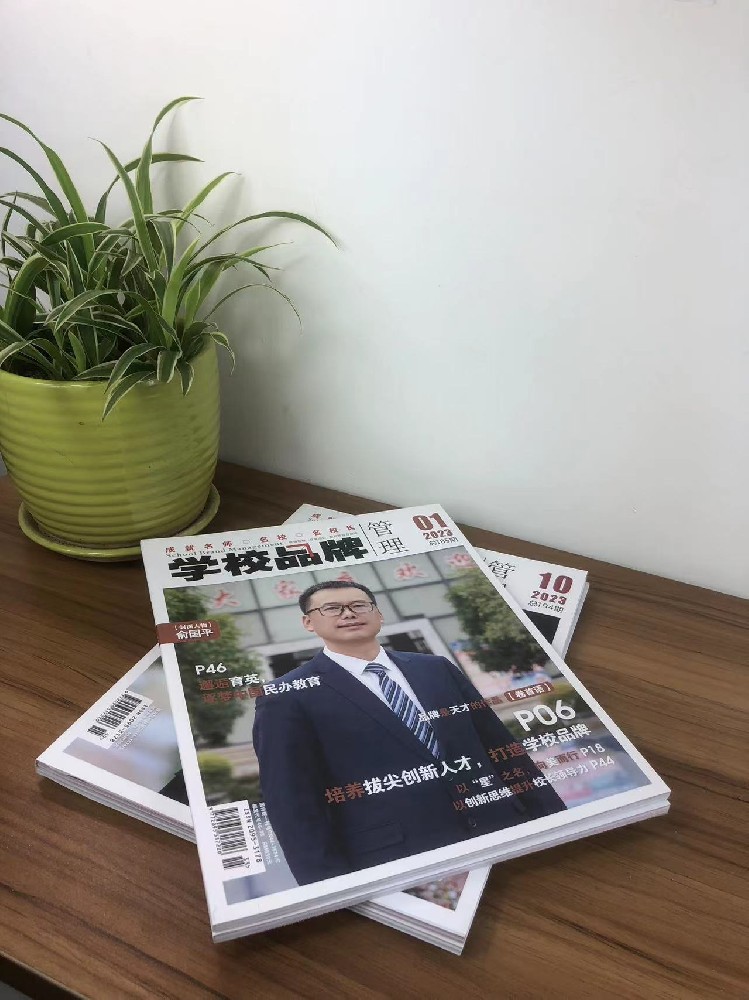 廣州畫(huà)冊(cè)印刷