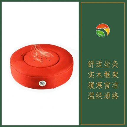 艾灸蒲團 Moxibustion Cushion