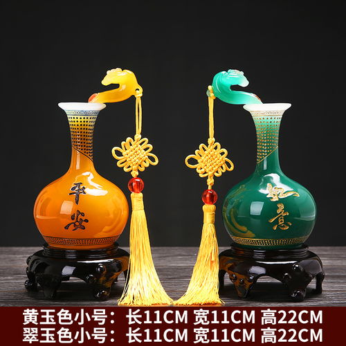 如意平安花瓶客廳擺件裝飾品博古架家居玄關(guān)電視柜擺設(shè)工藝品禮品